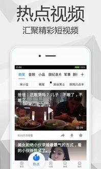 2019最新手机在线观看视频,2019年度热门手机在线视频观看趋势盘点  第1张