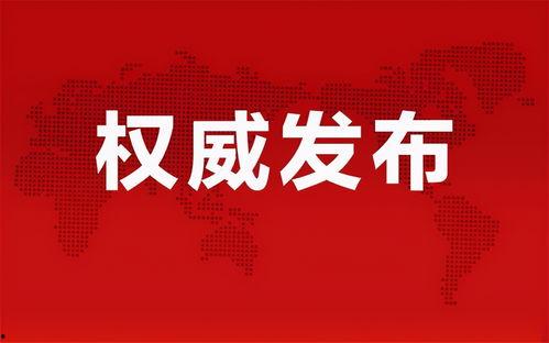 中国特摄剧爆料最新消息,神秘角色登场，剧情反转再掀热潮！  第1张