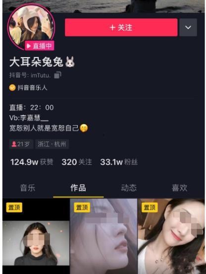 吃瓜最新免费观看视频小说  第1张